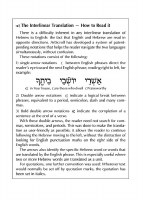 Artscroll Schottenstein Edition Interlinear Siddur Weekday